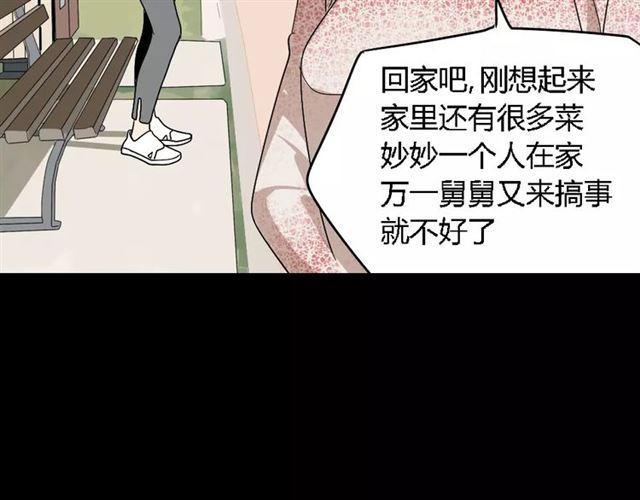 第27话  一切的消亡与开始11