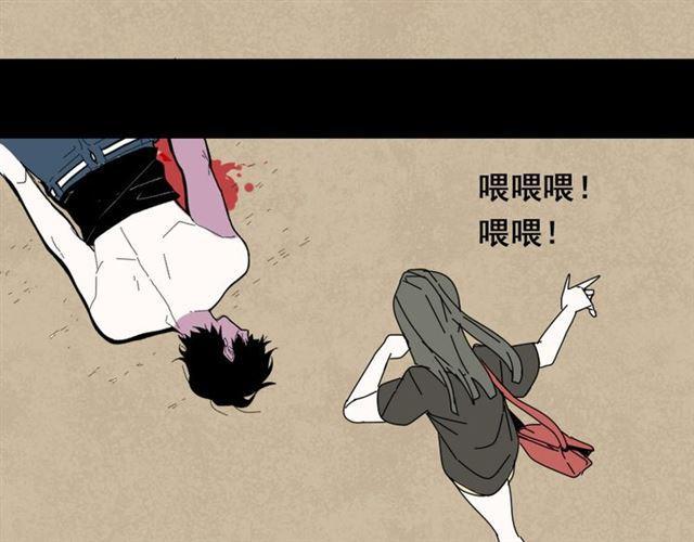 第9话 真亦假时假亦真5