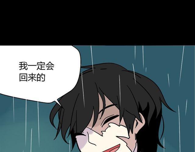 第37话（上）姐姐预见了小黑的命运42