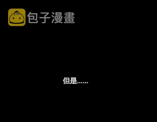 第二季 第3话 我的童年87