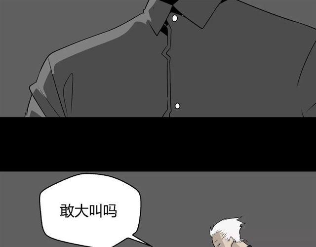 第二季 第8话  容貌升级62