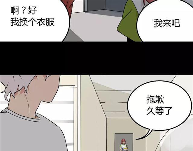 第二季 第7话（下） 疯狂任务31