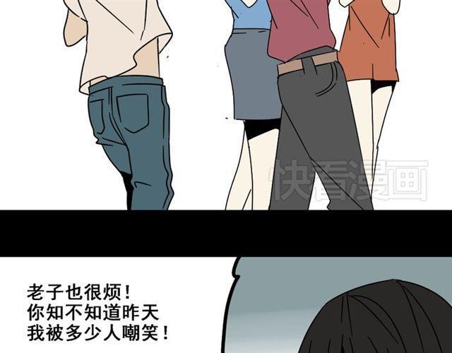 第4话 触底反击71