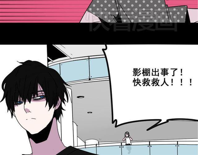 第6话 危机四伏11