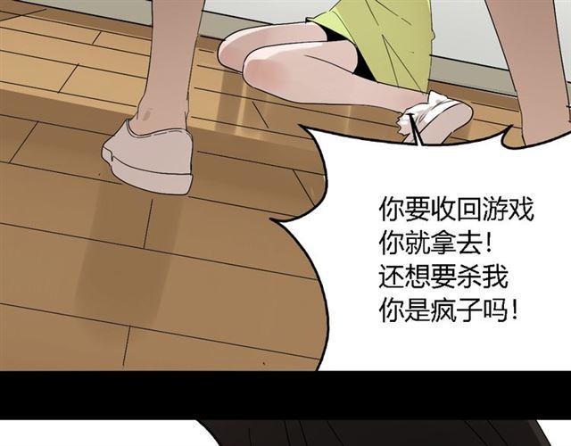第17话  生存的渴求31