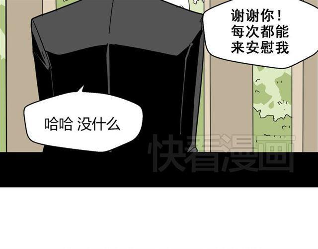 第6话 危机四伏62