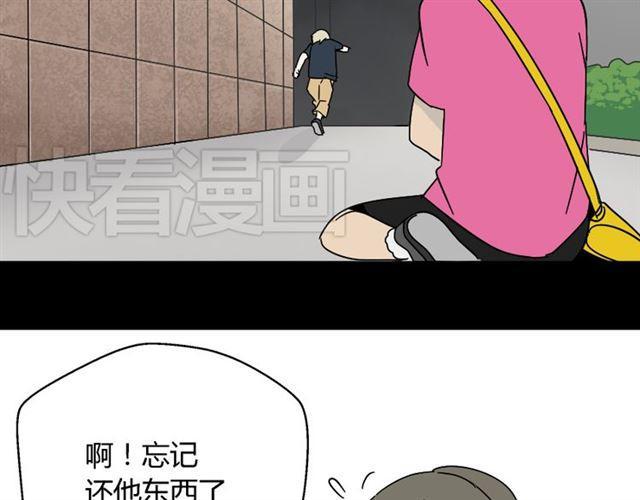 第44话 陈浩回忆篇（2）34
