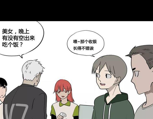 第二季 第4话 不想回去35
