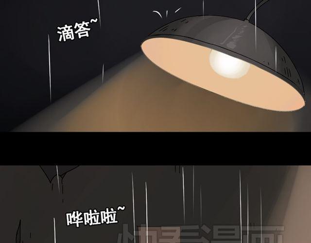 第44话 陈浩回忆篇（2）4