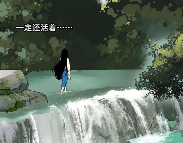 第二季 第1话  外表的禁锢10