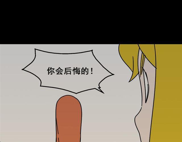 第21话 你把我彻底地毁掉了！18
