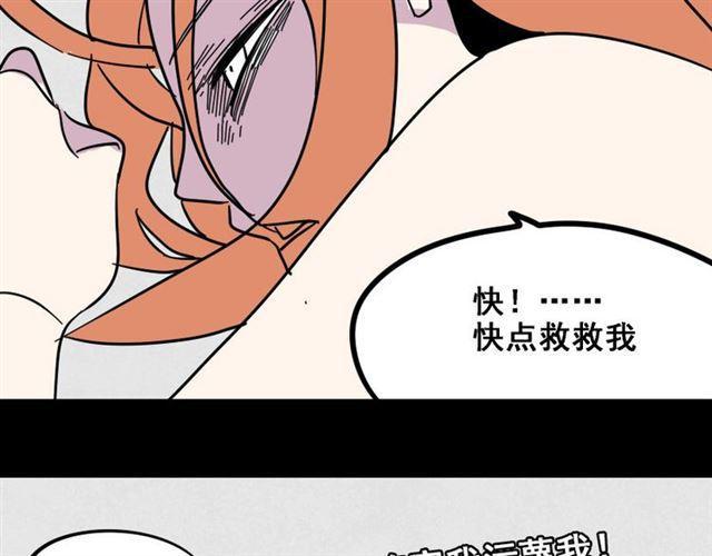 第5话 袖手旁观175