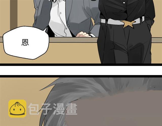第二季 第1话  外表的禁锢37