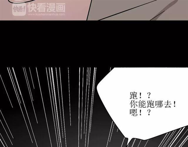 第26话  坠落31