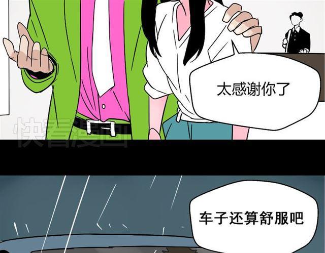 第37话（上）姐姐预见了小黑的命运91