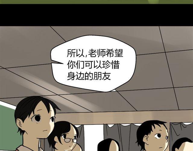 第49话 谢谢你们125