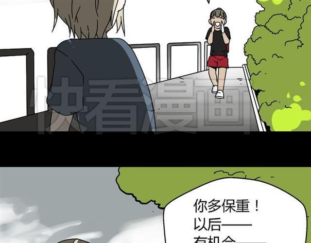 第45话 陈浩回忆篇（3）33
