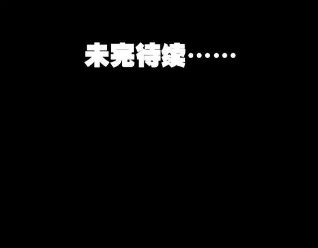 第二季 第7话（下） 疯狂任务140