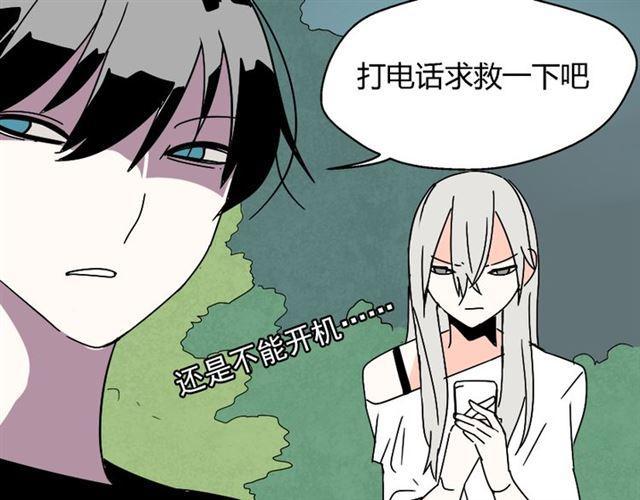 第31话 手机里的秘密4