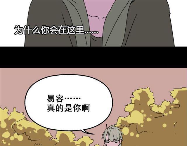 第9话 真亦假时假亦真16