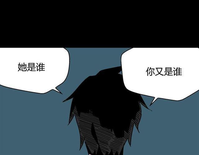 第26话 小黑记不得易蓉了？50