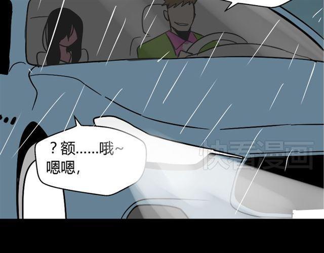 第37话（上）姐姐预见了小黑的命运92