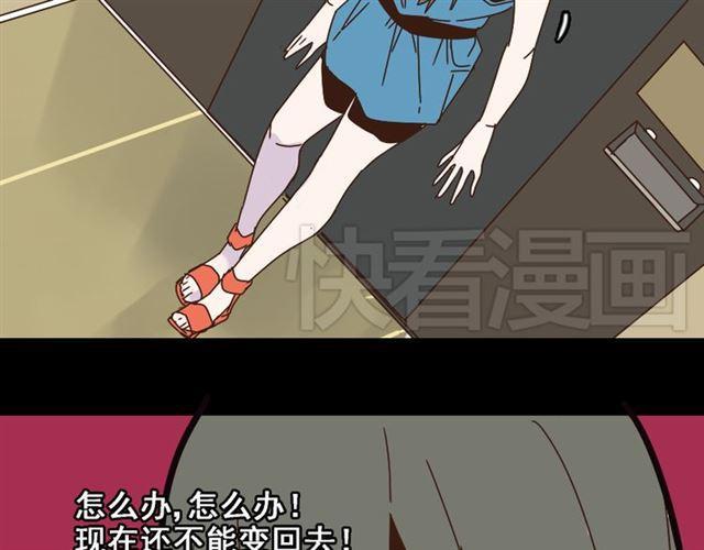第14话 APP功能失效了？？51