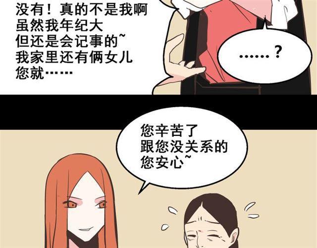 第16话 浮出水面的线索（又更新啦）16