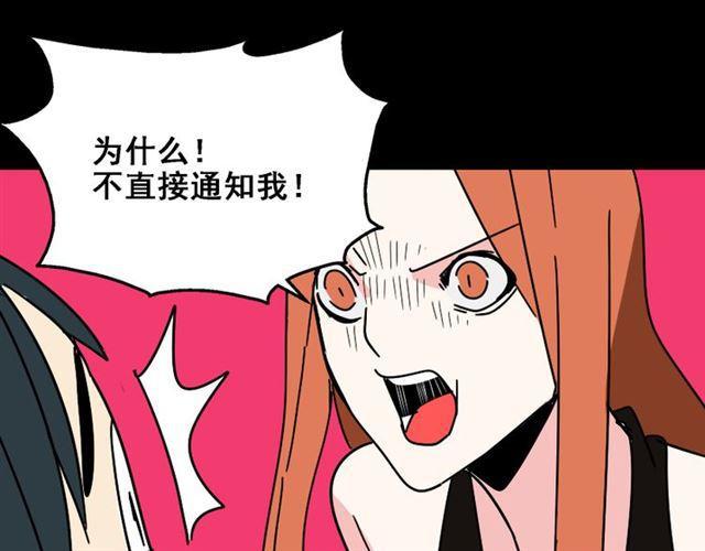 第20话 梦想启程的地方81
