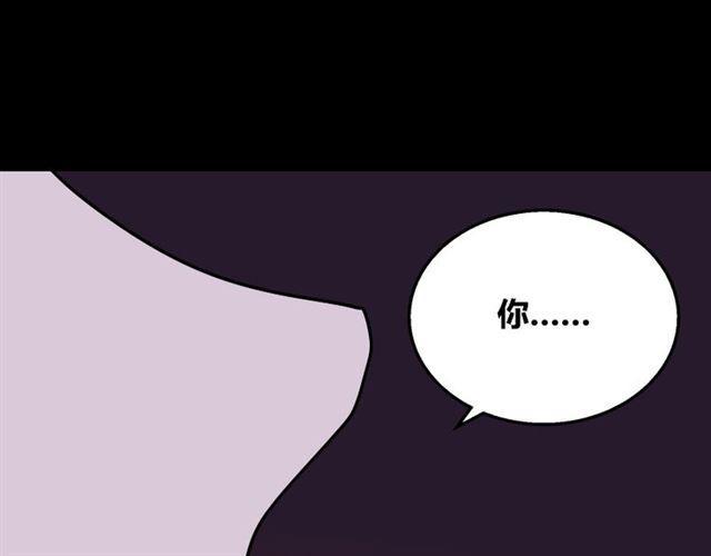 第15话 易蓉的黑历史58