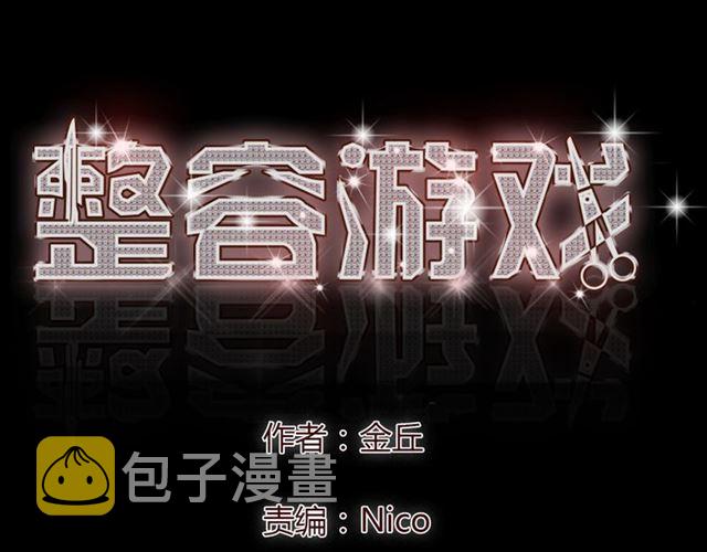 第5话 袖手旁观0