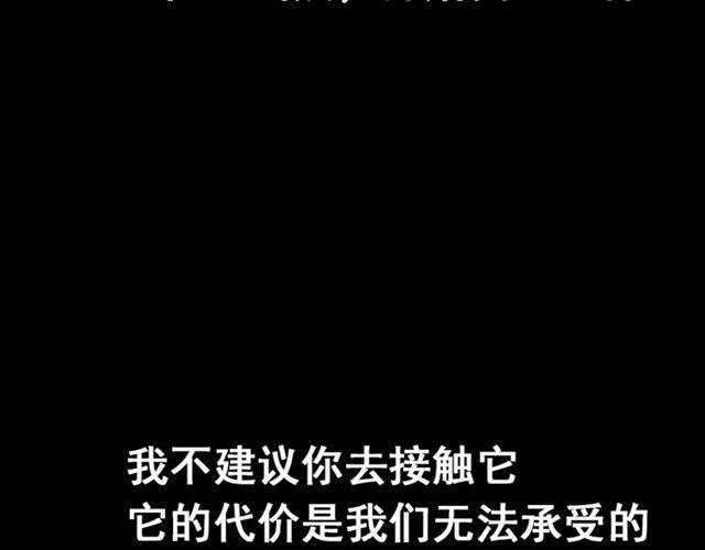 第49话 谢谢你们160