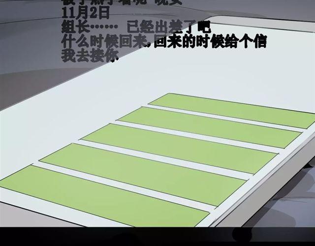 第16话 即将被夺走的美貌！34