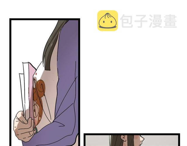 第二季 第1话  外表的禁锢51