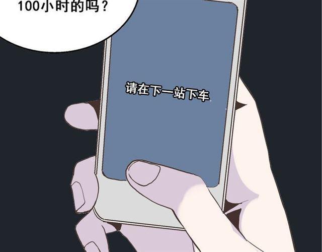 第16话 浮出水面的线索（又更新啦）47