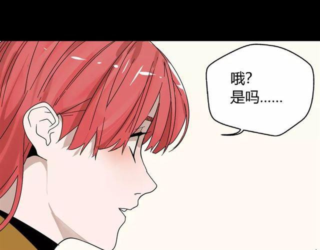 第21话  反噬20