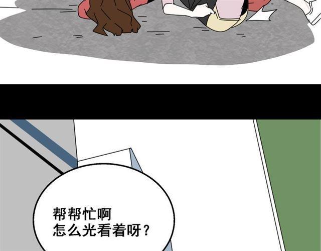 第10话 真正的凶手到底是谁78