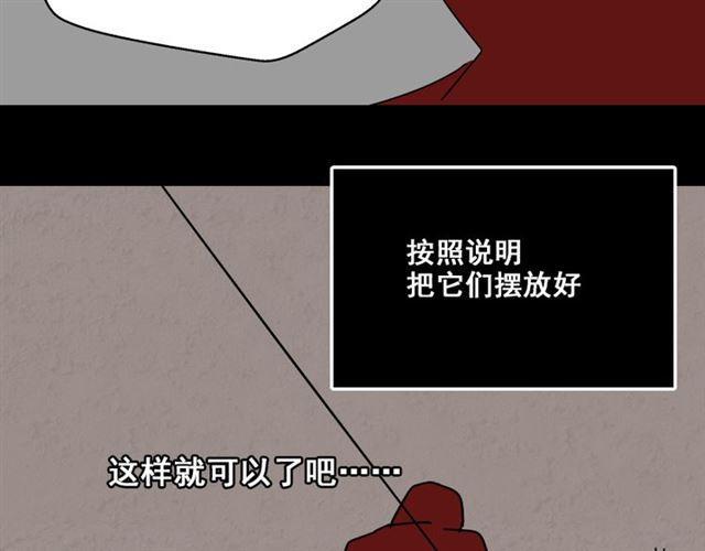 第28话 小黑的超直觉141