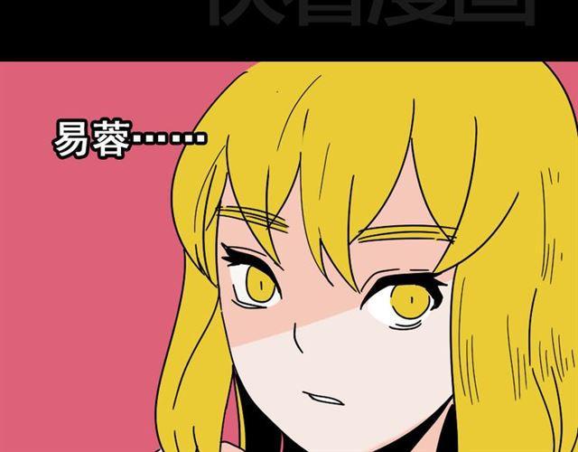 第22话 彻底的GAME OVER14