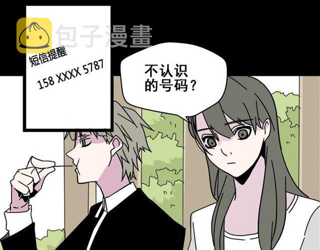 第6话 危机四伏56