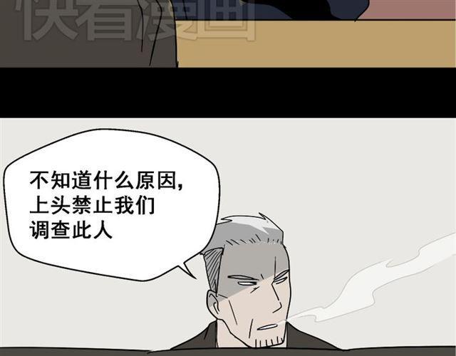 第36话 整容游戏的争夺战32