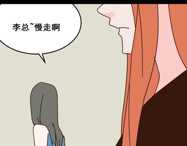 第15话 易蓉的黑历史22