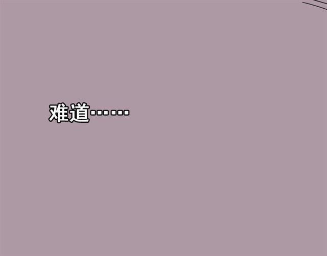 第2话 罪恶的种子157