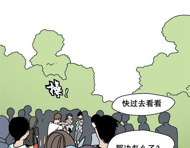 第7话（下）危险笼罩22