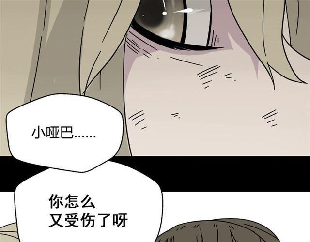 第45话 陈浩回忆篇（3）2