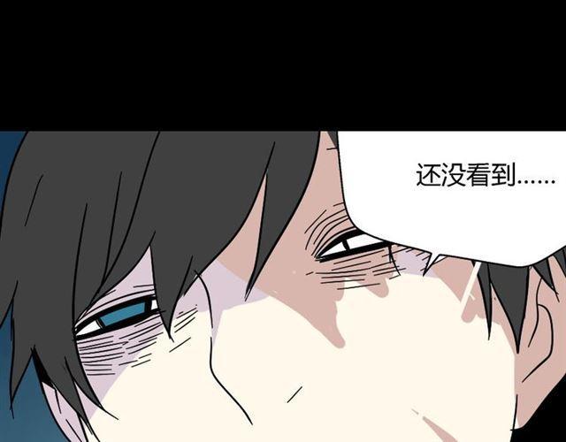 第41话 再也没有这样的人92