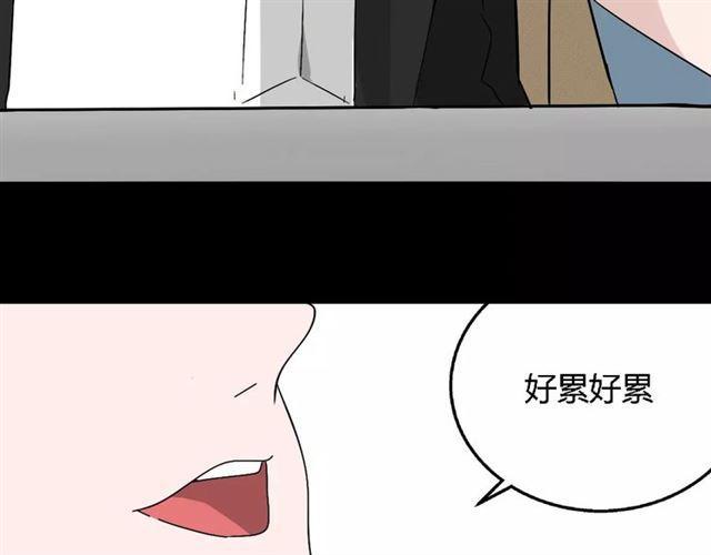 第二季 第10话 报答31