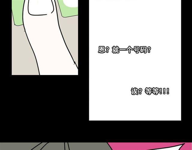 第9话 真亦假时假亦真92