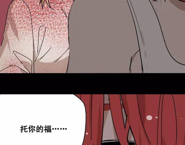 第27话  一切的消亡与开始44