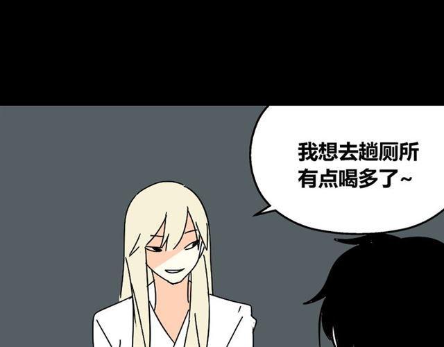 第27话 易蓉和小黑的约会32
